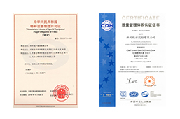 ISO9001�� 2000����������ϵ��֤֤��
