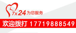 售后服务